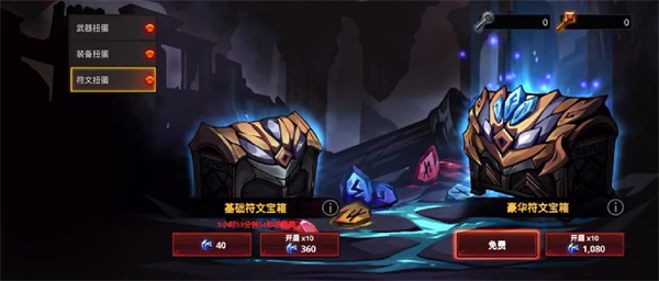暗影骑士死亡冒险rpg官方版