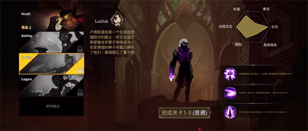 暗影骑士死亡冒险rpg官方版