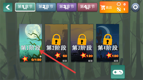 愚蠢的僵尸无限导弹版游戏截图2