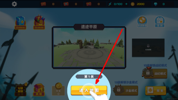 全面战争模拟器
