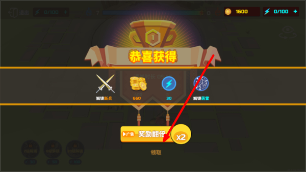 全面战争模拟器中文版
