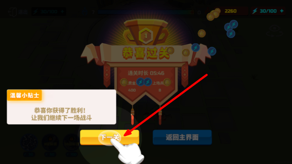 全面战争模拟器中文版