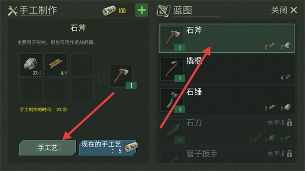 猎物日MOD内置菜单