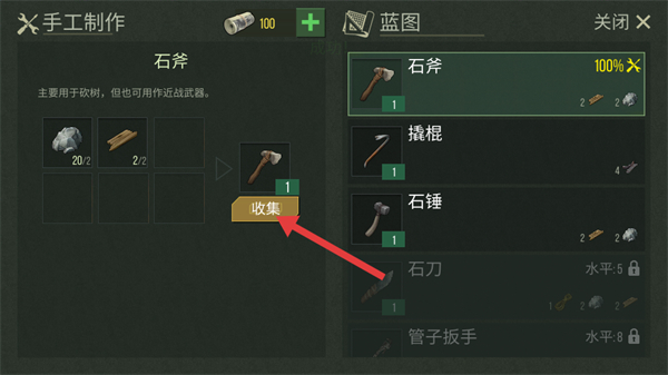 猎物日MOD内置菜单