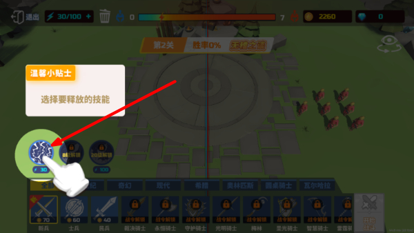 全面战争模拟器国际版