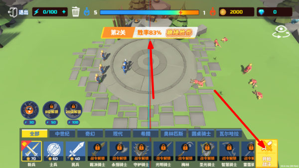 全面战争模拟器国际版