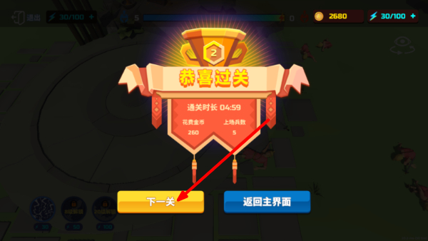 全面战争模拟器国际版