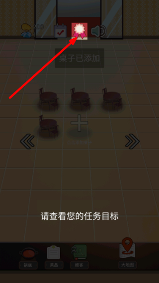 火锅店模拟器