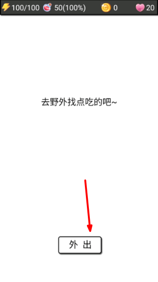 流浪日记2