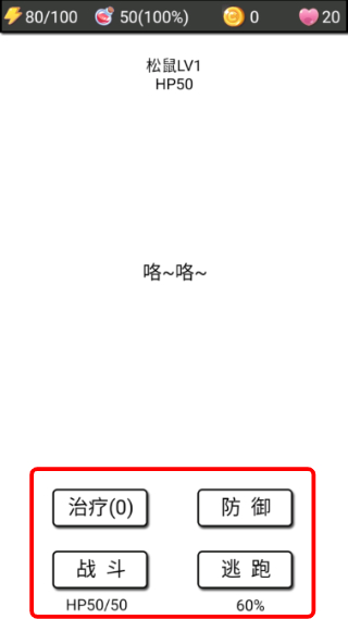 流浪日记2