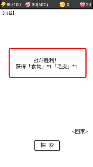 流浪日记2修改版