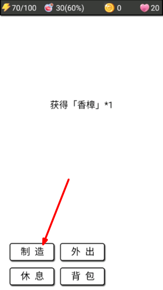 流浪日记2修改版