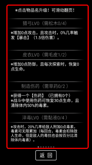 流浪日记2修改版