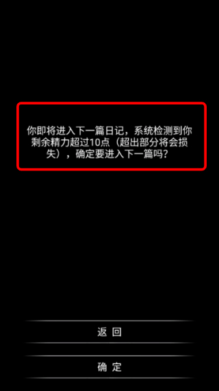 流浪日记2修改版