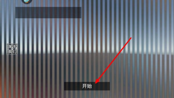 超市模拟器2
