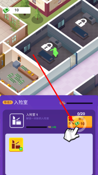 告别模拟器免广告