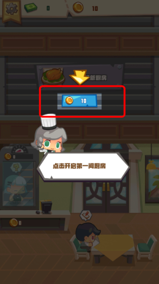 疯狂中餐厅