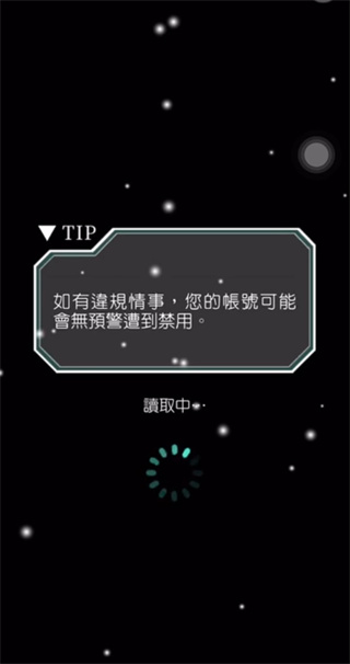 神秘的信使中文版
