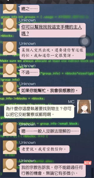 恋语聊天室汉化破解版