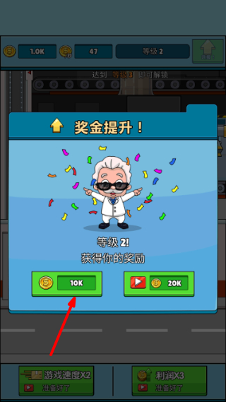 运输大亨中文版
