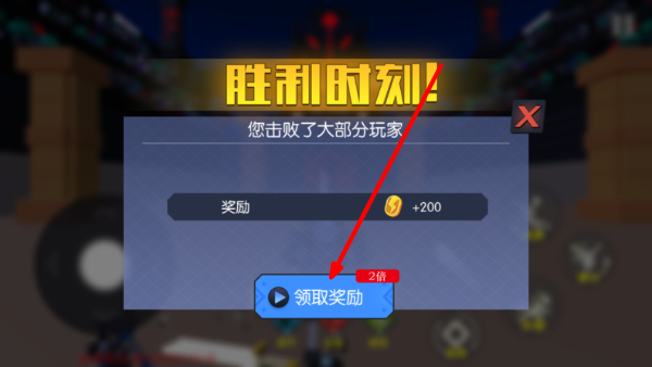 机甲模拟器
