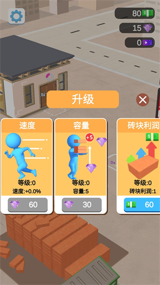 我的小塔游戏