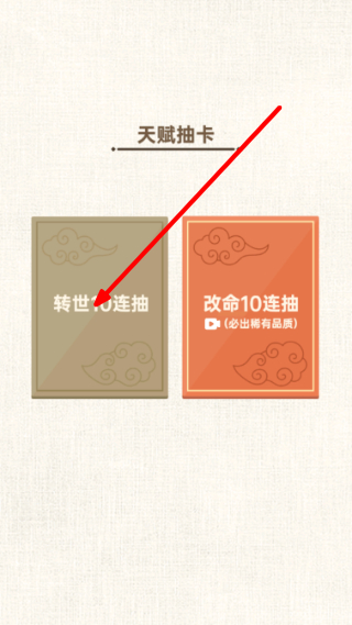 转世皇帝模拟器