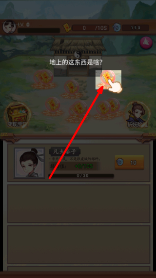 道长模拟器