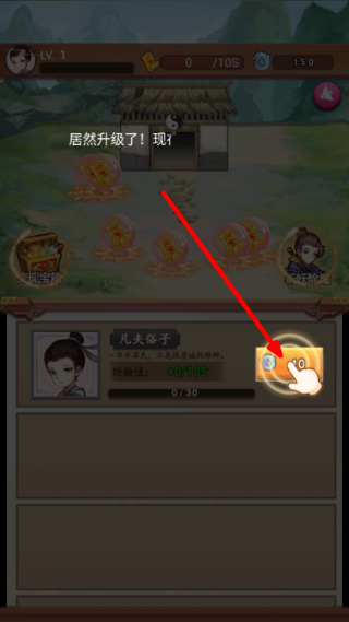 道长模拟器