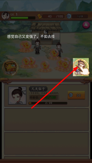 道长模拟器
