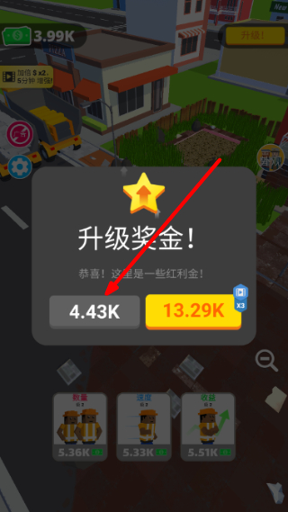 环卫工人模拟器