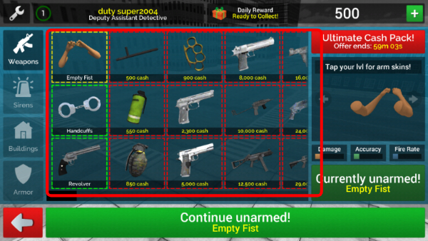 警车模拟器