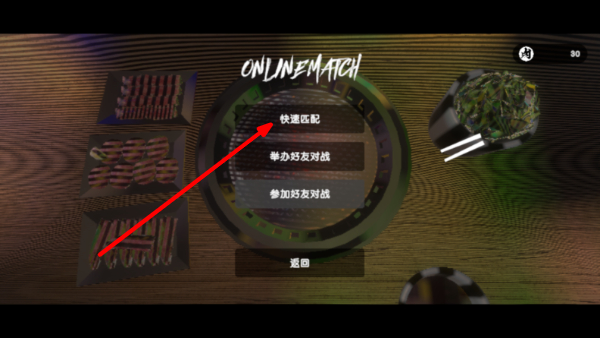 烤肉模拟器