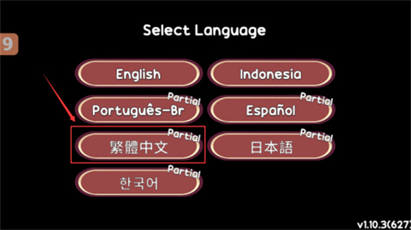 潘达克里普黑贼汉化版(Pandaclip: The Black Thief)游戏截图2