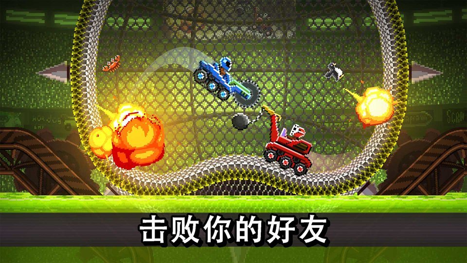 碰头赛车2最新破解版