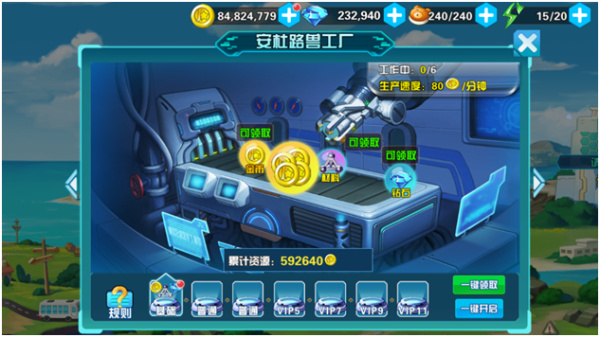 数码大冒险正版