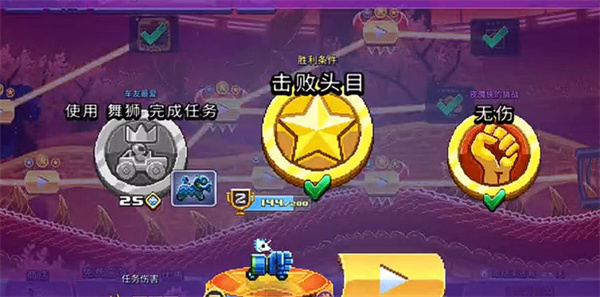 碰头赛车中文版游戏