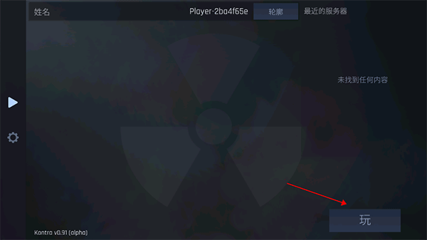 cs1.6联机版手机版(反抗)游戏截图6
