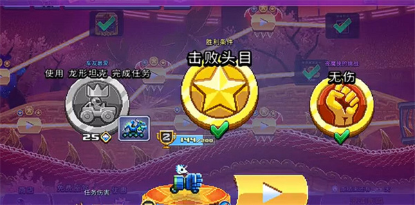 driveahead中文破解版
