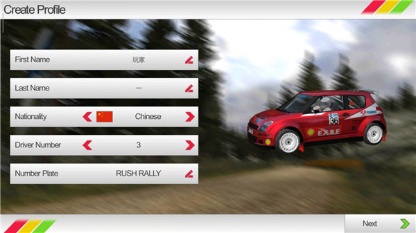 拉力竞速3最新版(Rush Rally3)