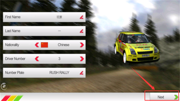 rush rally3中文版