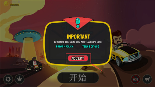 疯狂外星人游戏(Aliens Drive Me Crazy)游戏截图1