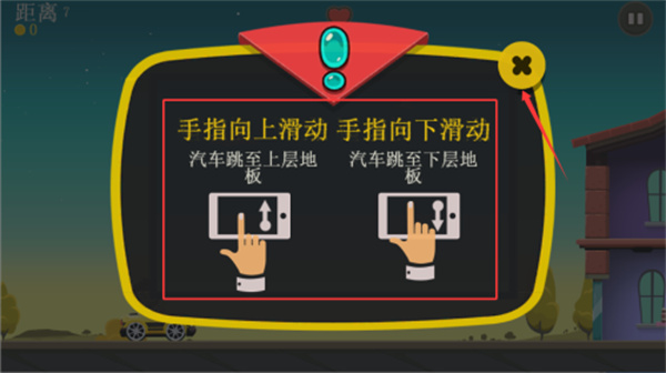 疯狂外星人游戏(Aliens Drive Me Crazy)游戏截图3