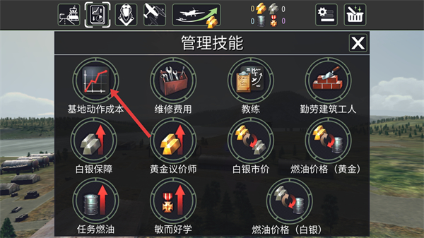 战机二战空战英雄解锁飞机游戏截图3