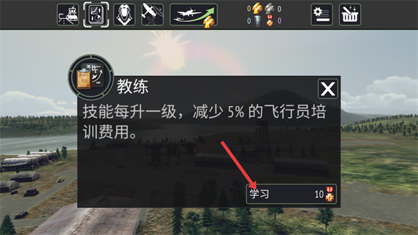 战机二战空战英雄解锁飞机游戏截图4