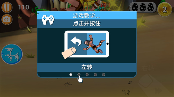 菲利下山记中文无限金币破解版游戏截图4