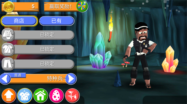 菲利翻滚记