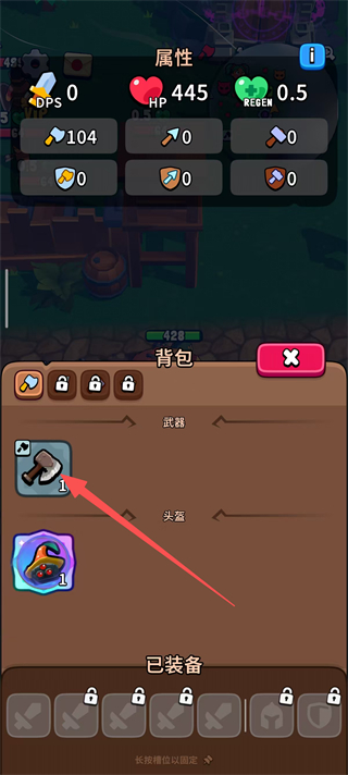 屠夫英雄