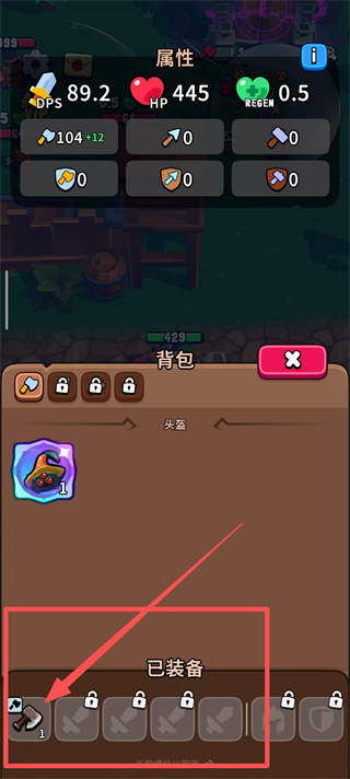 屠夫英雄
