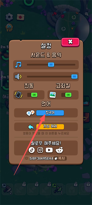 屠夫英雄汉化版游戏截图3